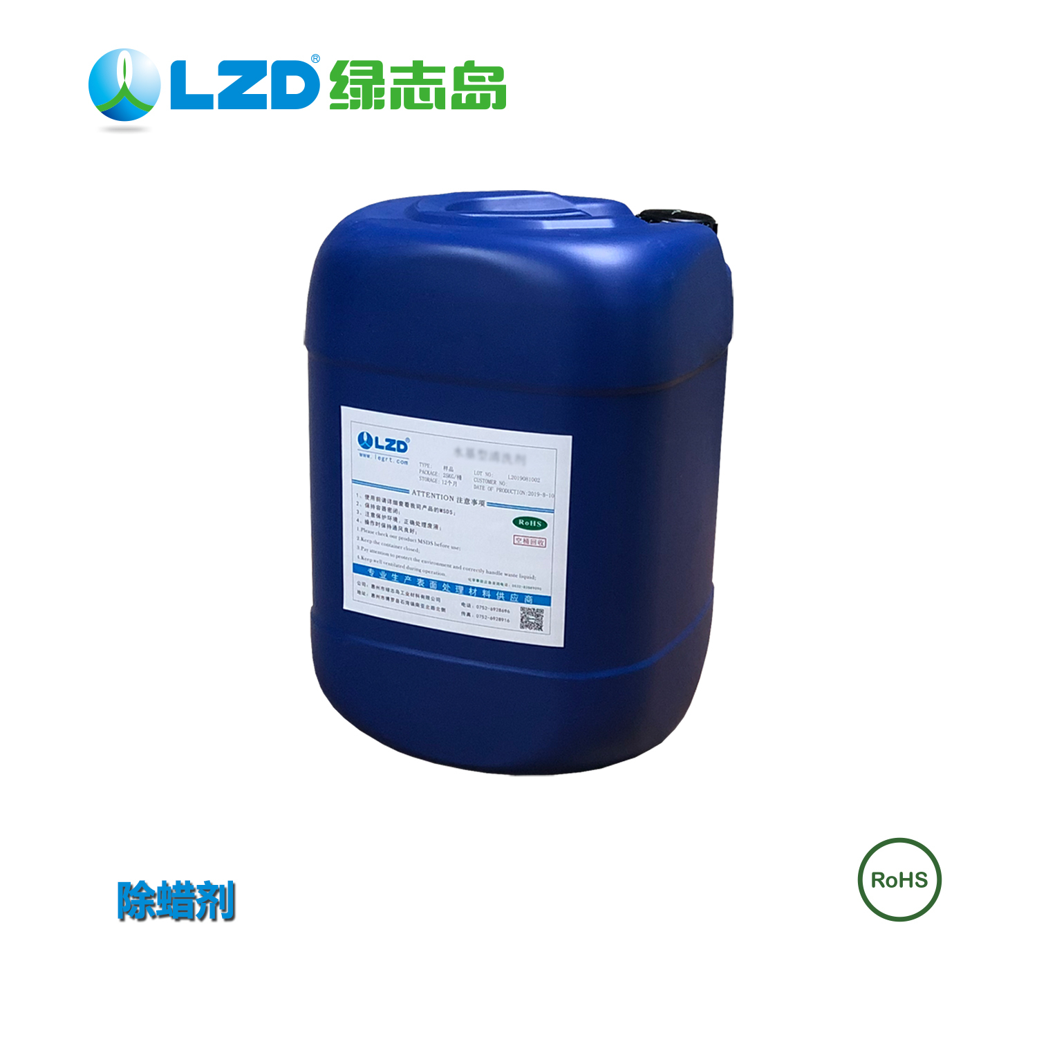 除油清洗劑的使用范圍？