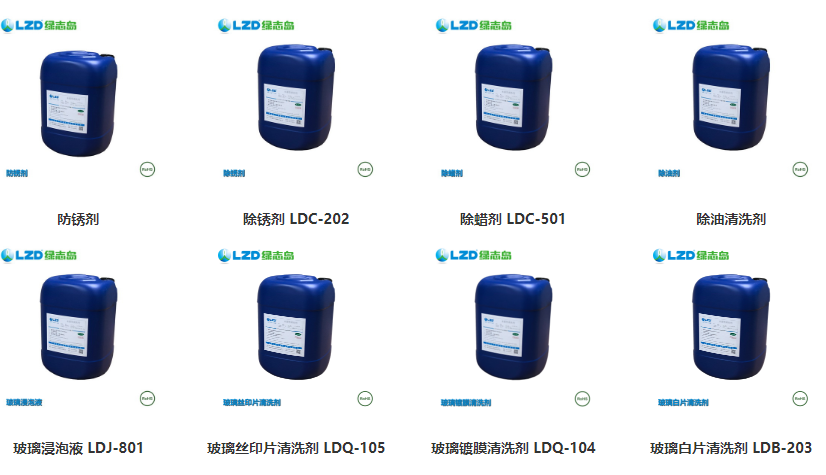 工業(yè)清洗劑的應(yīng)用技術(shù)有哪些方面呢？