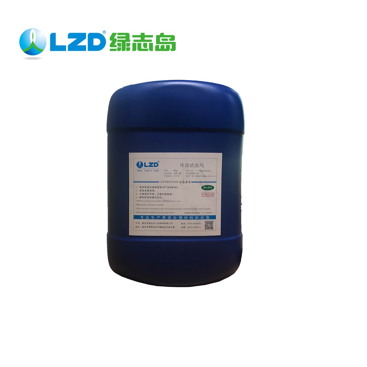 環(huán)保清洗劑的應用市場？